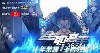 国产动漫剧场视频,青春热血，梦想翱翔