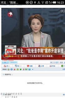 国产富二在线视频,揭秘中国年轻一代的财富传奇