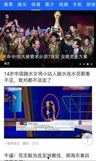 桔子激情视频国产