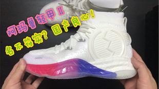 稀有国产鞋视频