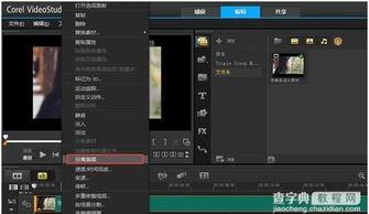 国产综合视频ab,探索创新与传承的视听盛宴
