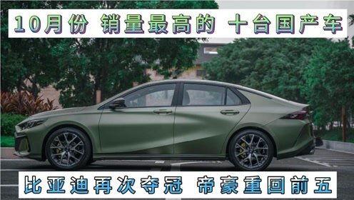 国产车兴起视频,中国汽车产业的辉煌篇章