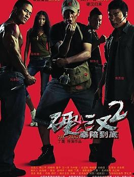 国产动作现代片大全视频,国产动作现代片大全视听盛宴