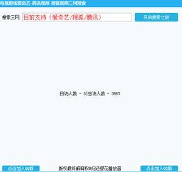 国产网络视频在线看片,畅享海量精彩，尽在指尖一触