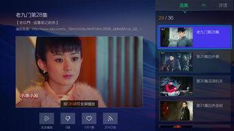 国产网络视频在线看片,畅享海量精彩，尽在指尖一触