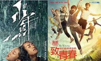 国产青春励志视频,国产励志视频的青春力量