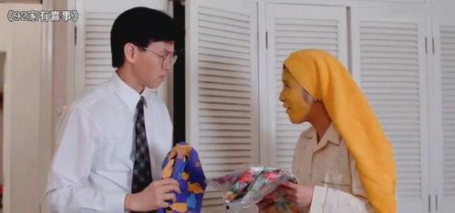 国产婚内出轨在线视频