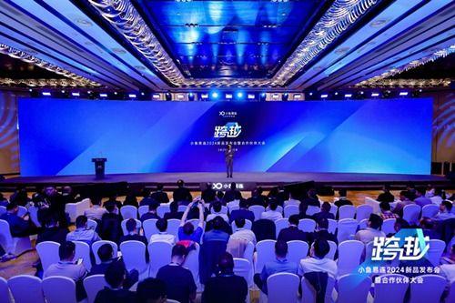 国产化视频会议怎么操作,轻松实现高效沟通