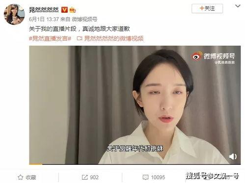 国产网红视频,展现中国风潮的视觉盛宴