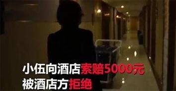 情侣国产宾馆视频,情侣宾馆私密生活片段大揭秘