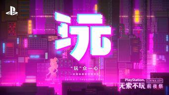 宣传国产的视频,探索中国电影与科技的魅力之旅