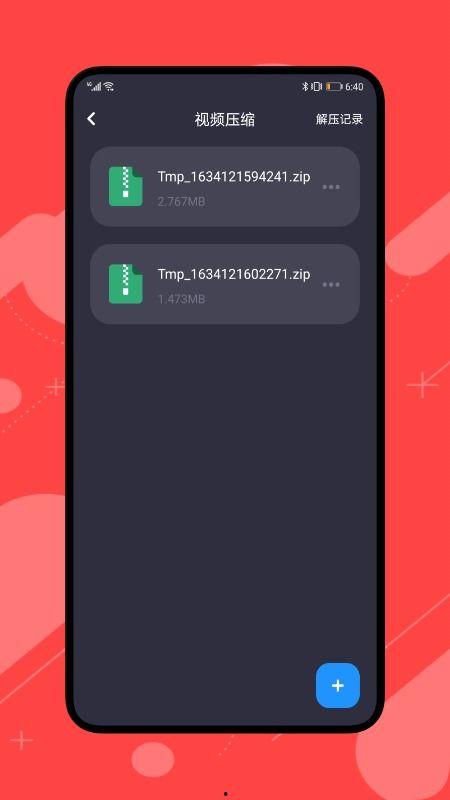 看国产95视频下载,重温经典，畅享视听盛宴