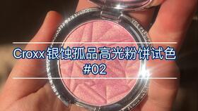 国产学生装被XX视频,XX视频下的时尚潮流与传承