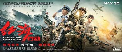 战士视频推荐国产电影,盘点国产电影中的热血战士形象