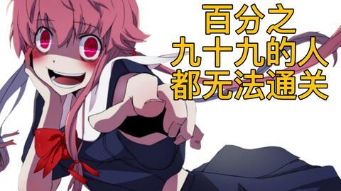 国产病娇女生视频,暗黑魅力下的情感陷阱