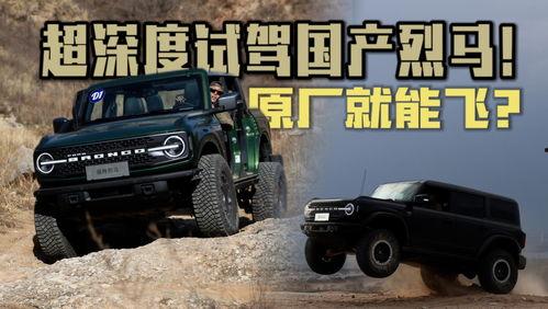 偶遇烈马国产视频,偶遇国产视频中的惊心动魄瞬间