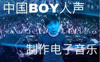 国产京介相关视频,揭秘中国科技新星的崛起之路