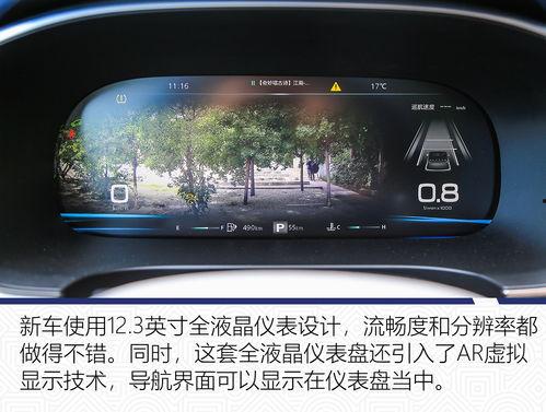 国产iMAX8试驾视频参数价格,性能解析与性价比之选