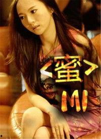 国产电影视频在线观看蜜