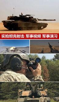 国产火炮真实视频,真实视频揭秘我国火炮实力