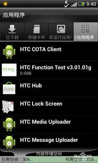 国产智能机root视频,深度解析与实战技巧