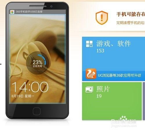 国产智能机root视频,深度解析与实战技巧