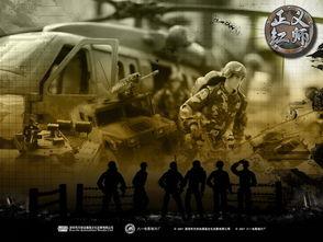 腾讯视频国产军事动漫,腾讯视频独家呈现的国产军事动漫传奇