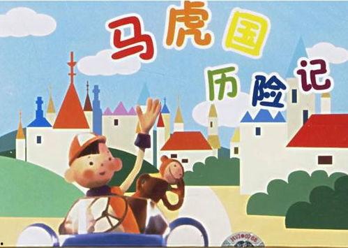 寻找国产动画视频素材库,海量资源，助力创作无限可能