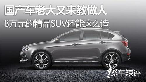 国产车老大真人女生视频,揭秘车老大魅力风采