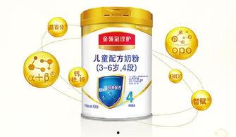 揭秘国产奶粉品牌视频