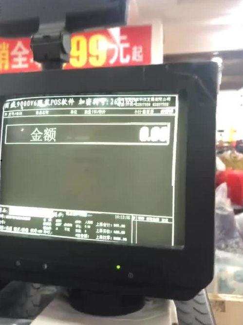 国产彩超机原理图解视频,揭秘超声成像技术奥秘