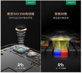 国产手机拍视频防抖机制,稳定画面，记录美好瞬间