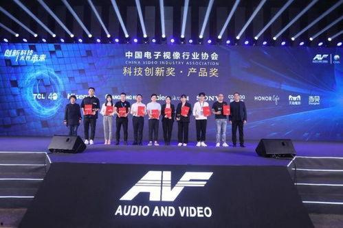 中国产品大会视频,创新驱动，共筑品质未来