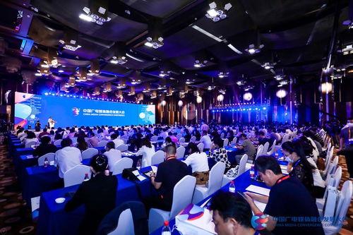 中国产品大会视频,创新驱动，共筑品质未来