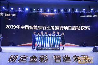 中国产品大会视频,创新驱动，共筑品质未来