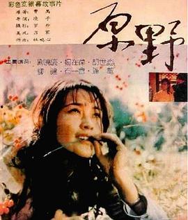 其实国产乱人伦在线视频