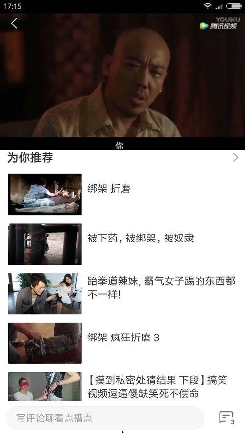 国产精品啪视频网站,探索国内影视娱乐新天地