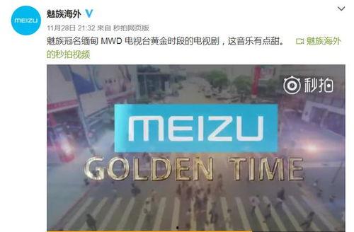 国产广告高清视频,视觉与听觉的双重享受