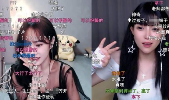 国产主播4福利视频