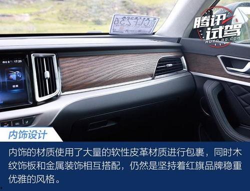 国产hs7试驾视频