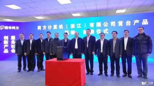 国产电脑基地视频,引领科技潮流的国产电脑制造基地全景展示