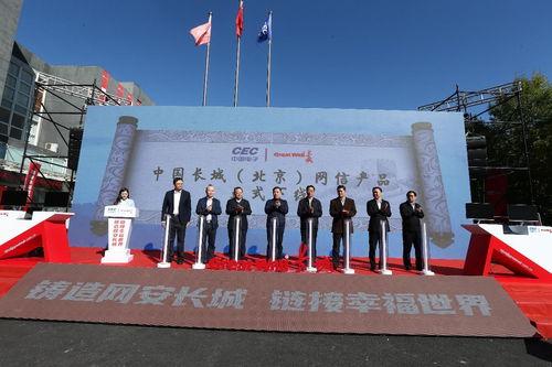 国产电脑基地视频,引领科技潮流的国产电脑制造基地全景展示