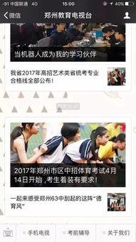 国产在线老师直播视频,老师直播课堂精彩瞬间回顾