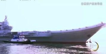 国产航母建造完整视频,铸就大国重器