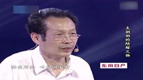 专家谈国产石头视频大全,专家带你领略石头视频大全风采