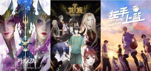 好看的动漫国产解说视频,探寻视觉盛宴背后的匠心独运