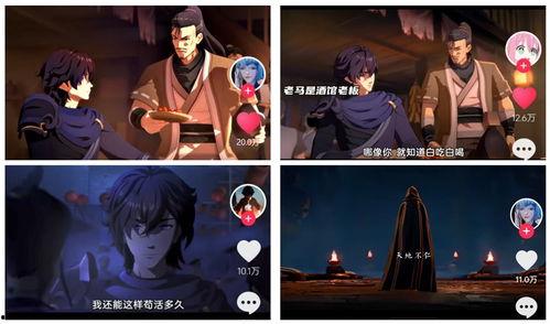 好看的动漫国产解说视频,探寻视觉盛宴背后的匠心独运