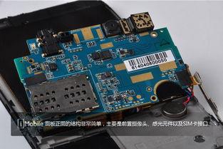 国产v6拆箱视频大全