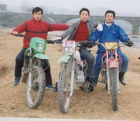 国产北斗越野视频