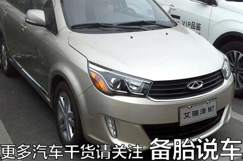 国产车上生锈视频播放,视频曝光真实情况